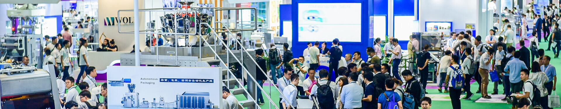 The 27th Shanghai International Processing and Packaging Exhibition